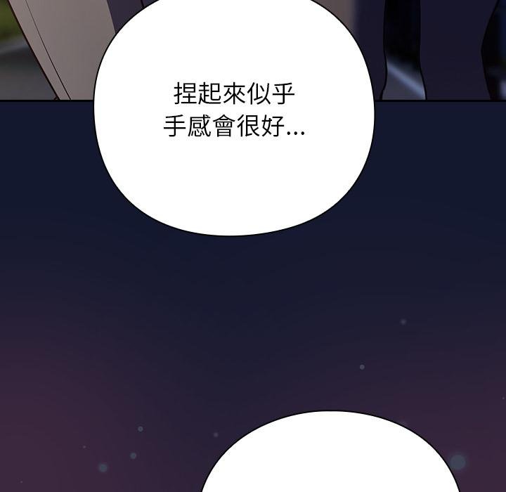 摸魚生存指南第42話