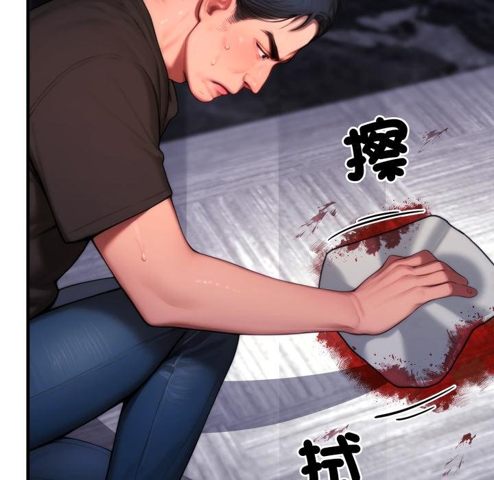 《悖岛审判》第21话