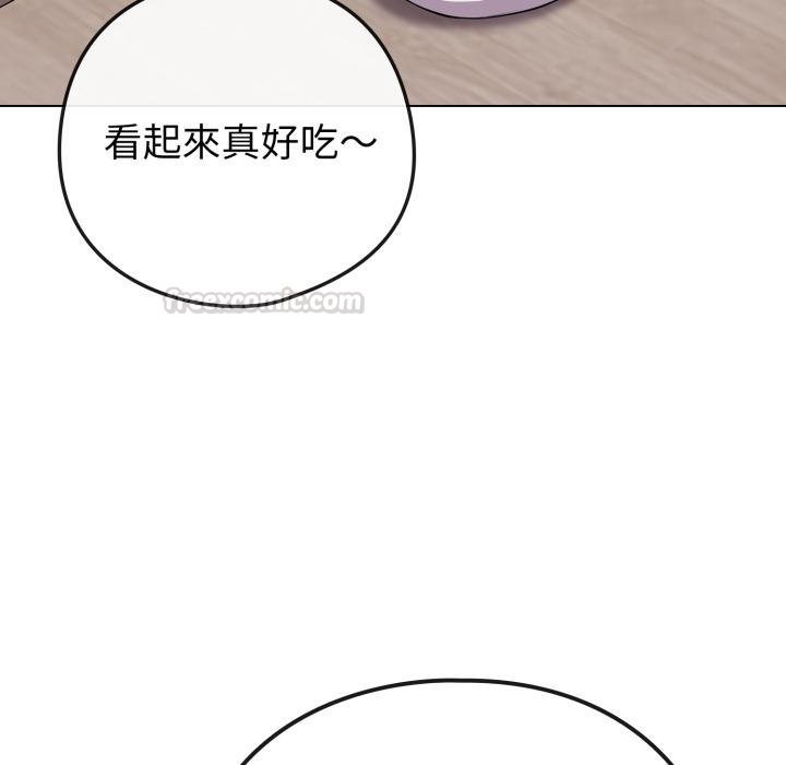 恋上年上的她第51話
