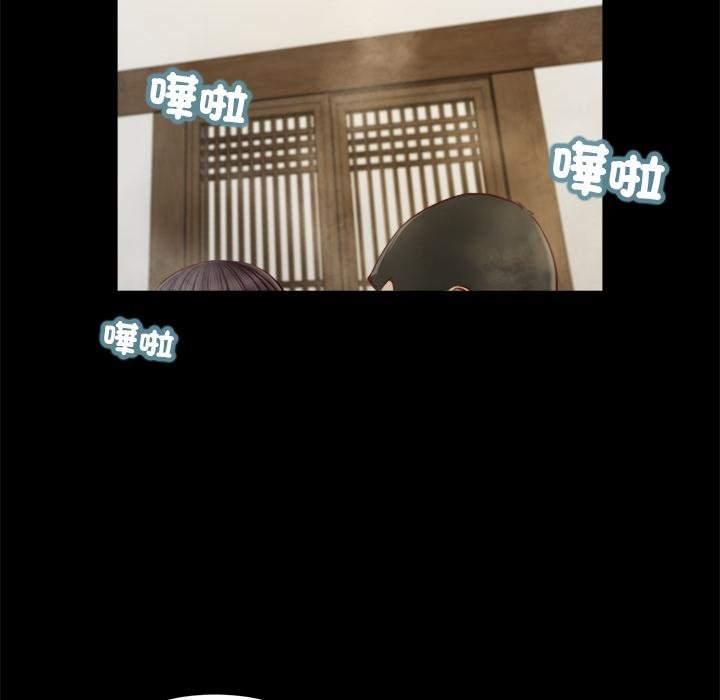 我的初體驗第4話
