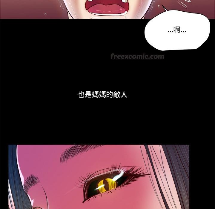 我的初体验第4話