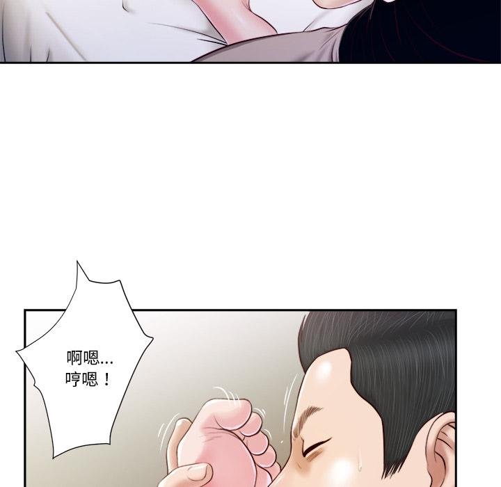 我的初体验第4話