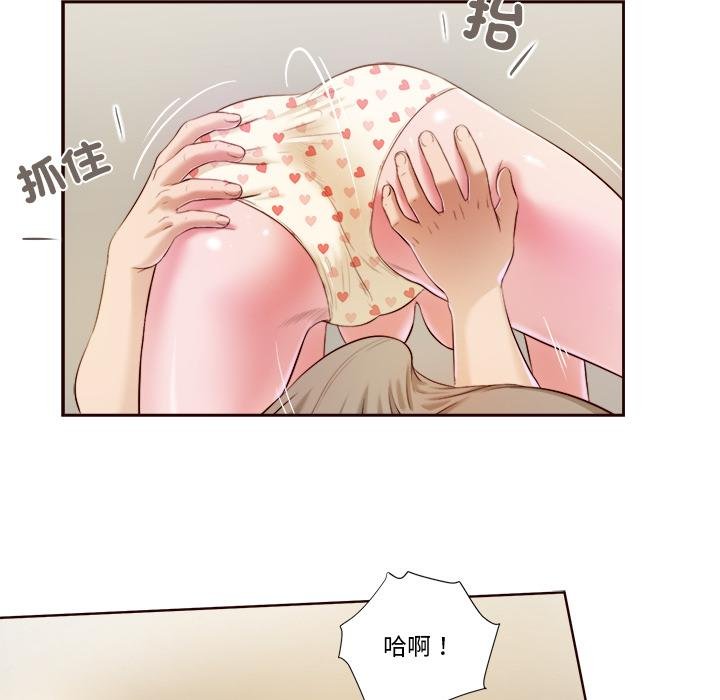 我的初体验第4話