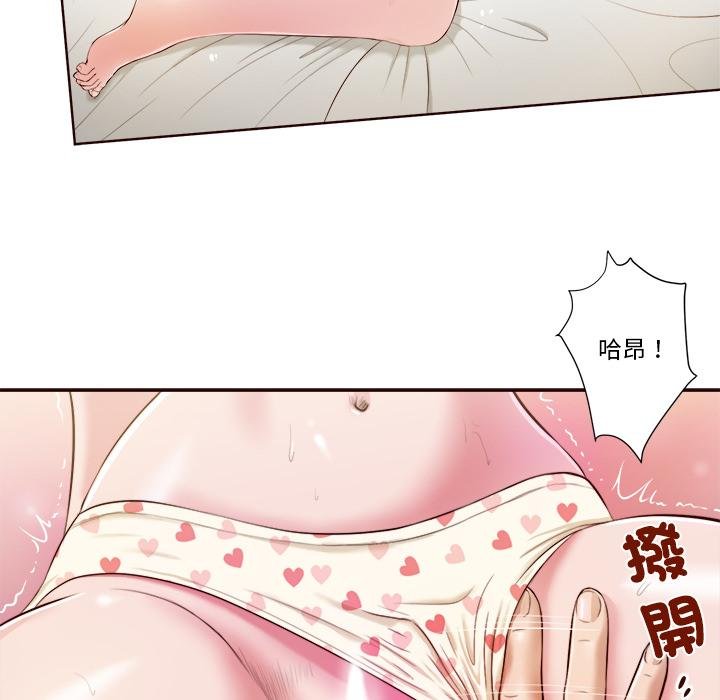 我的初体验第4話