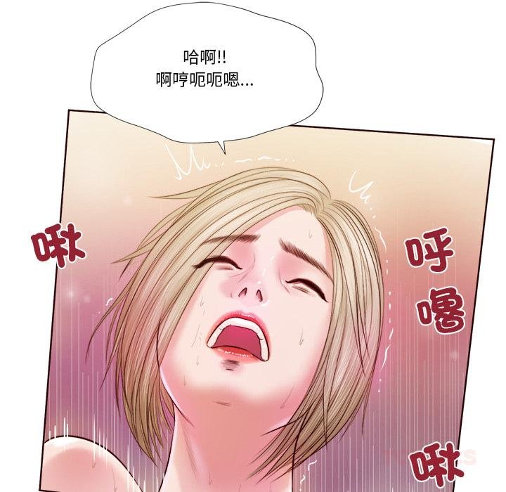 我的初体验第4話