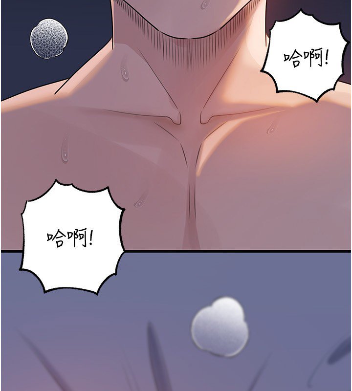 岳母为何那样第96話-越發渴望彼此的溫暖