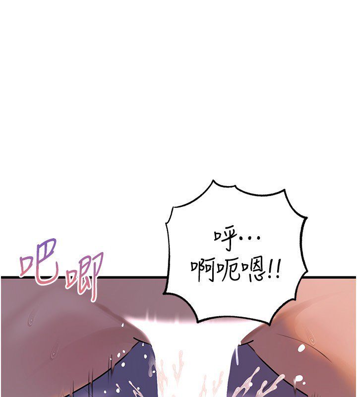 岳母为何那样第96話-越發渴望彼此的溫暖