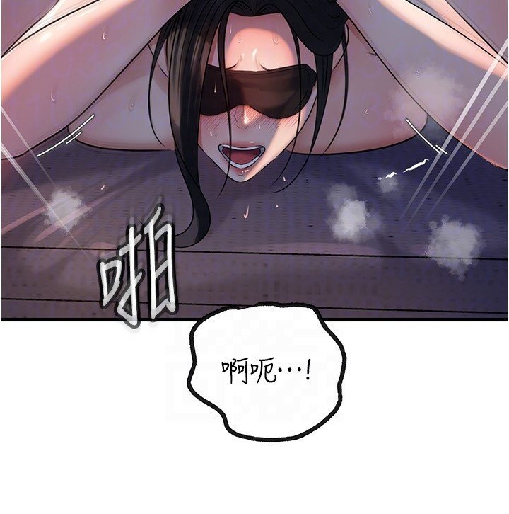 岳母为何那样第96話-越發渴望彼此的溫暖