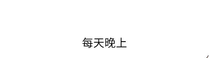 岳母为何那样第96話-越發渴望彼此的溫暖