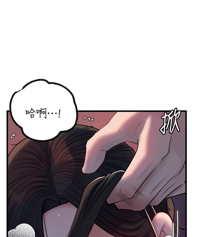 岳母为何那样第96話-越發渴望彼此的溫暖