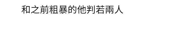 岳母为何那样第96話-越發渴望彼此的溫暖