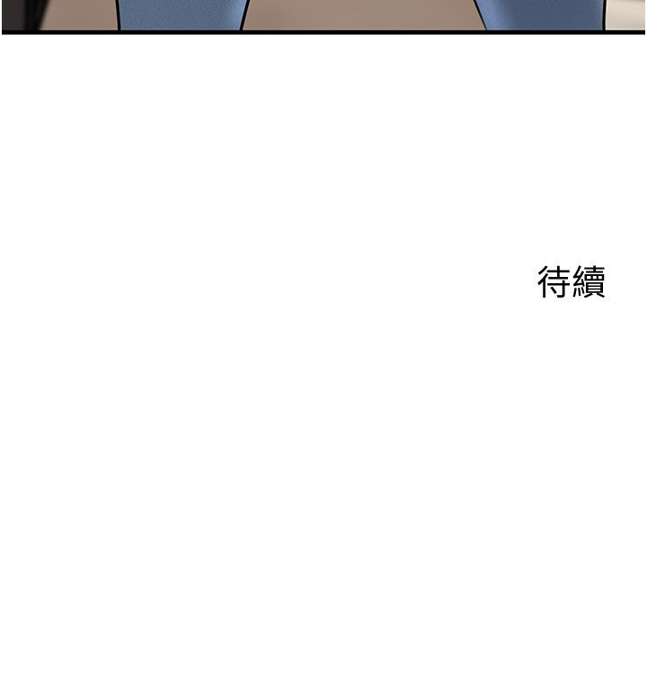 岳母为何那样第96話-越發渴望彼此的溫暖