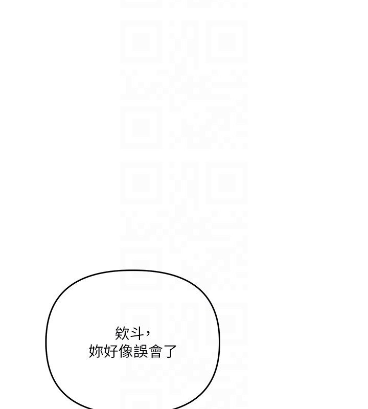 玩转学姊第102話-辦公室免費搓精服務