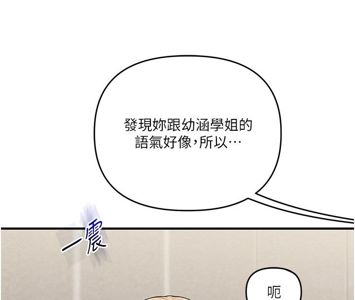 玩转学姊第102話-辦公室免費搓精服務
