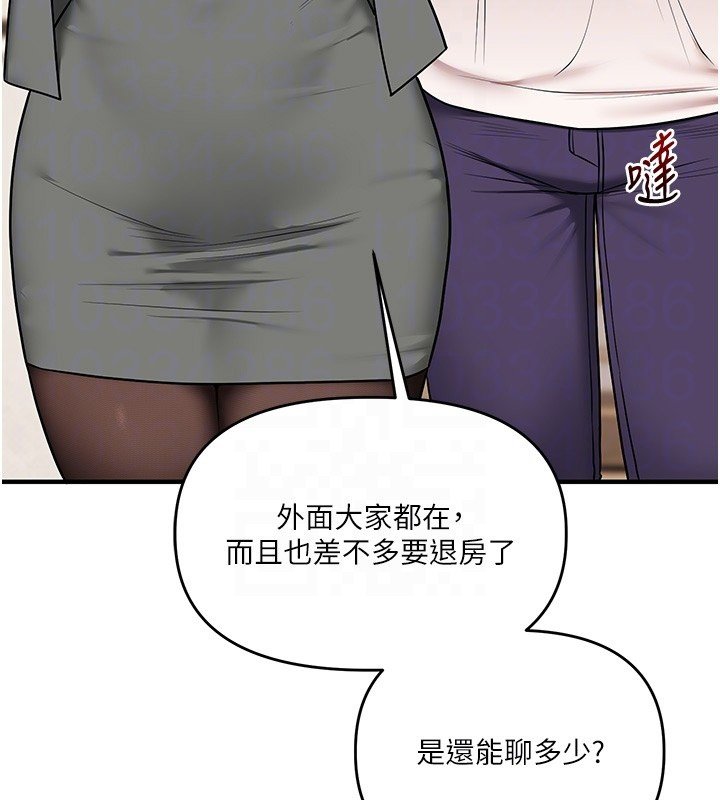 玩转学姊第102話-辦公室免費搓精服務