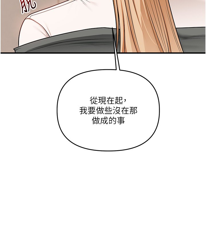玩转学姊第102話-辦公室免費搓精服務