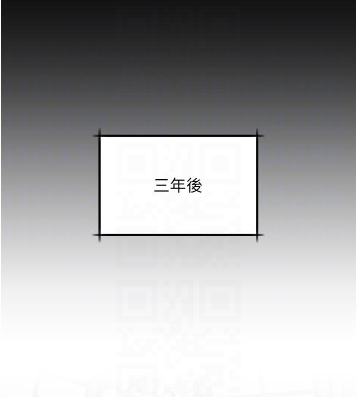 堕落物语2第52話-難以抑制的叛逆心理