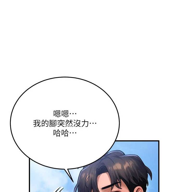 等价交换人生第55話-被女兒發現了&hellip;