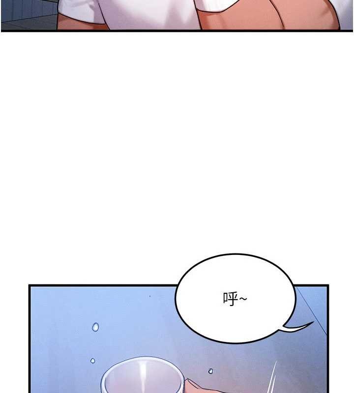 等价交换人生第55話-被女兒發現了&hellip;