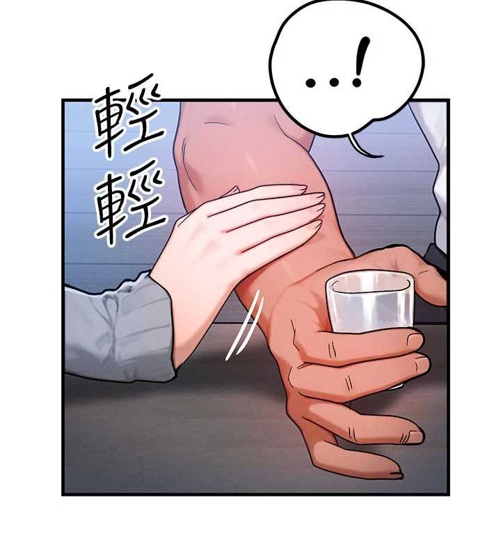 等价交换人生第55話-被女兒發現了&hellip;