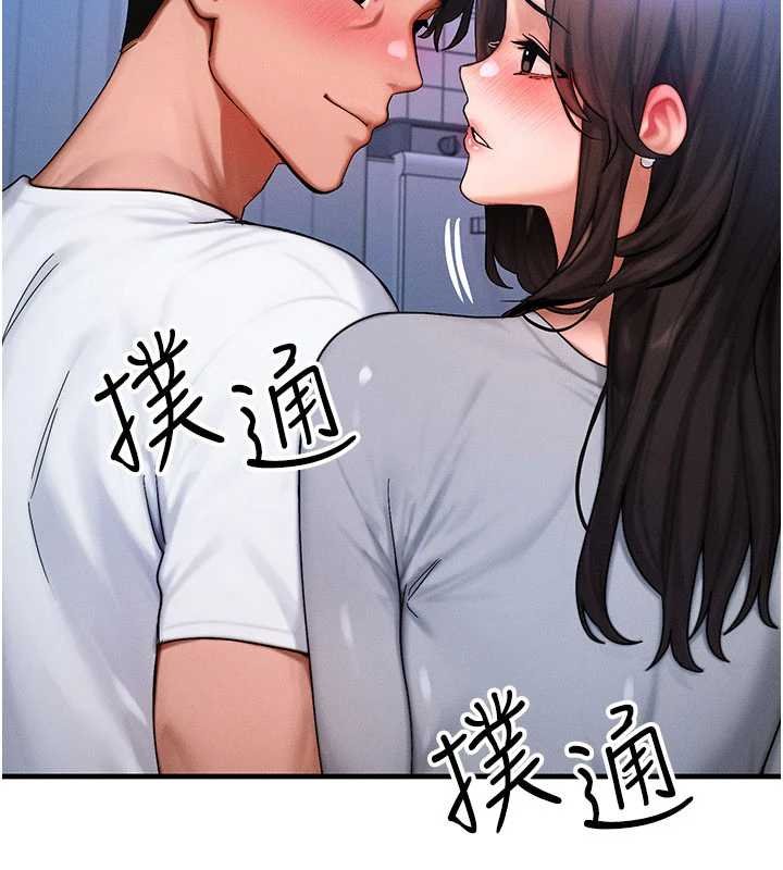 等价交换人生第55話-被女兒發現了&hellip;