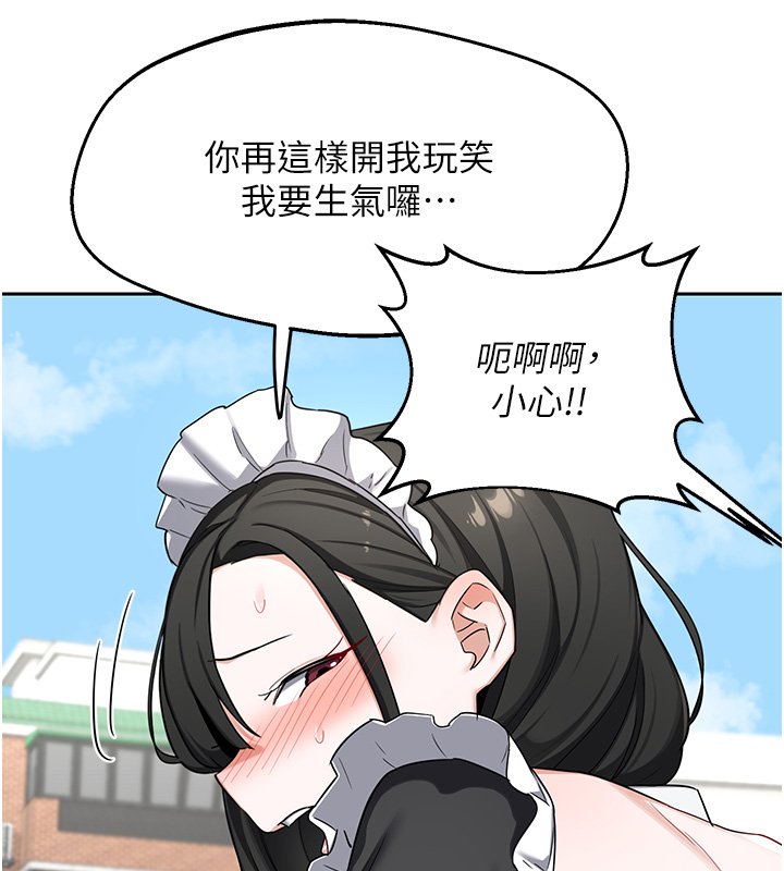 《熟女交换计画》第63话-在脚踏车上淫乱摩擦