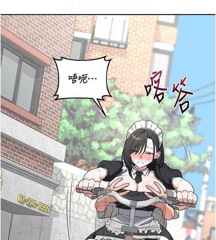 《熟女交换计画》第63话-在脚踏车上淫乱摩擦