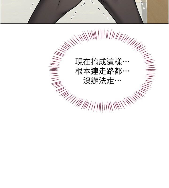 熟女交换计画第63話-在腳踏車上淫亂摩擦