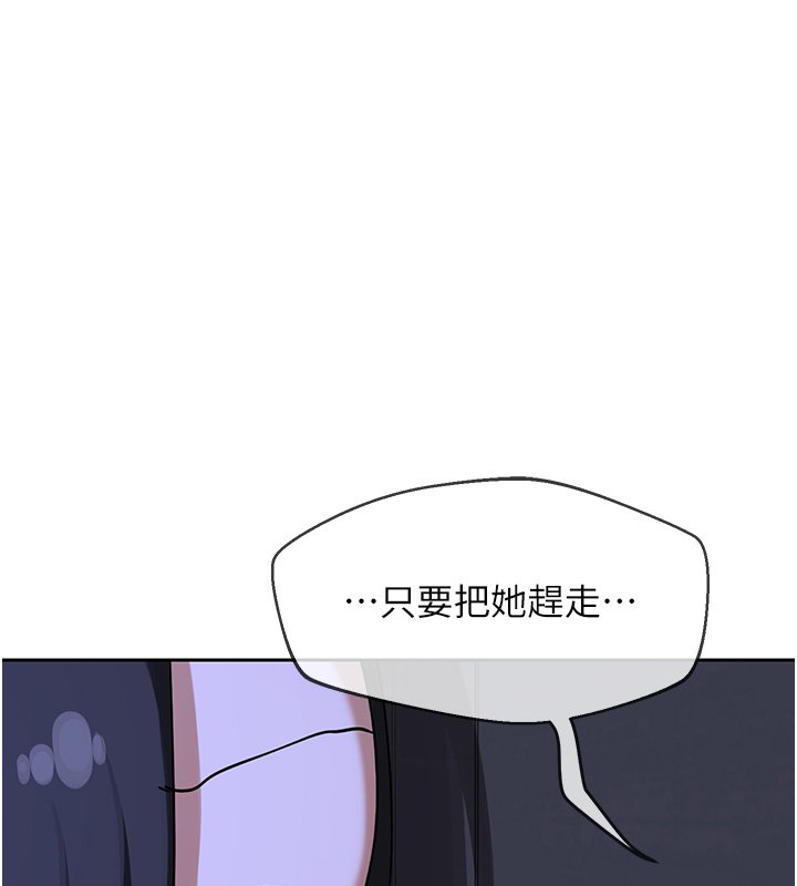 熟女交换计画第63話-在腳踏車上淫亂摩擦