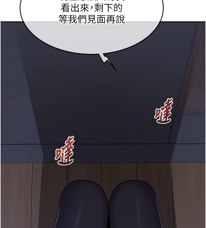 熟女交换计画第63話-在腳踏車上淫亂摩擦
