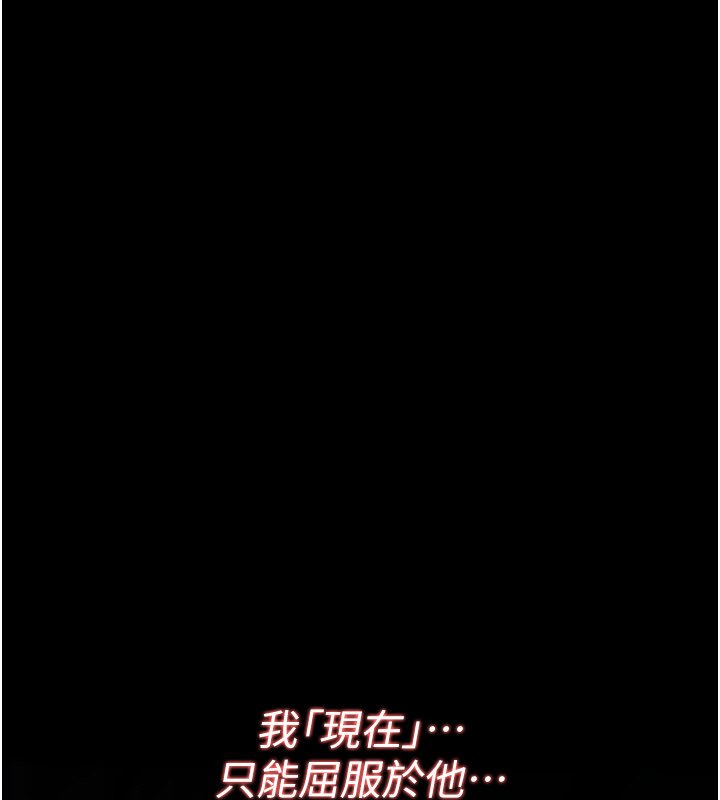 诅咒性转物语第21話-幹&hellip;要被住戶們知道了