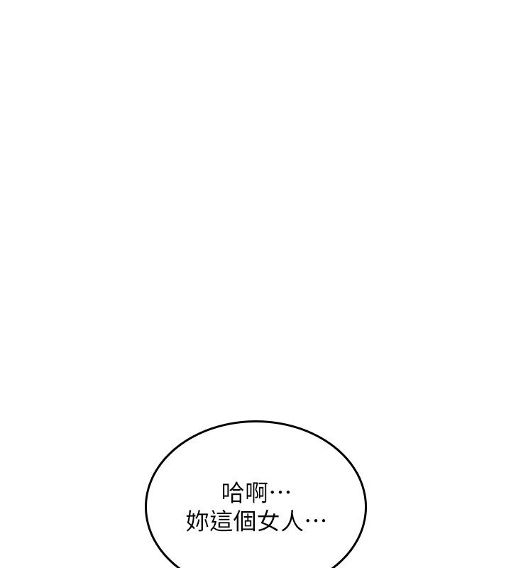 诅咒性转物语第21話-幹&hellip;要被住戶們知道了