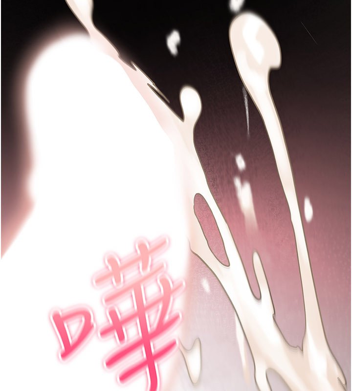 《诅咒性转物语》第21话-干&hellip;要被住户们知道了