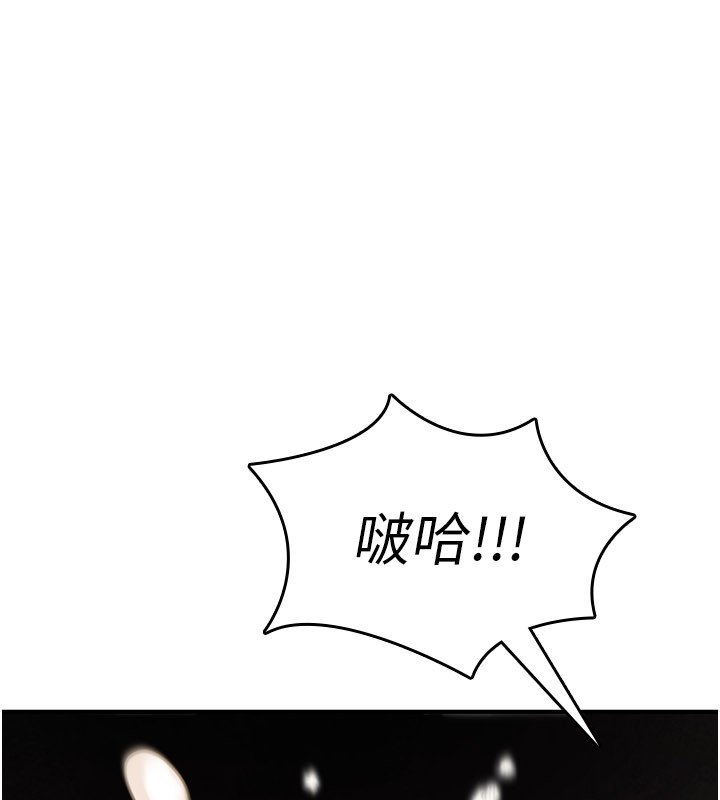 《诅咒性转物语》第21话-干&hellip;要被住户们知道了