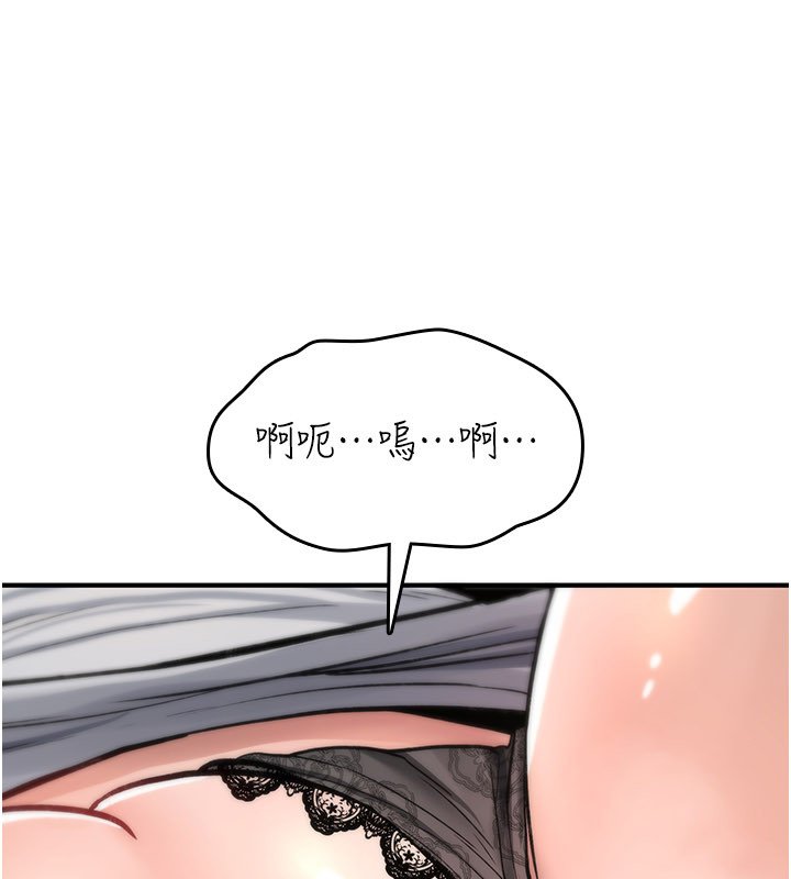 诅咒性转物语第21話-幹&hellip;要被住戶們知道了