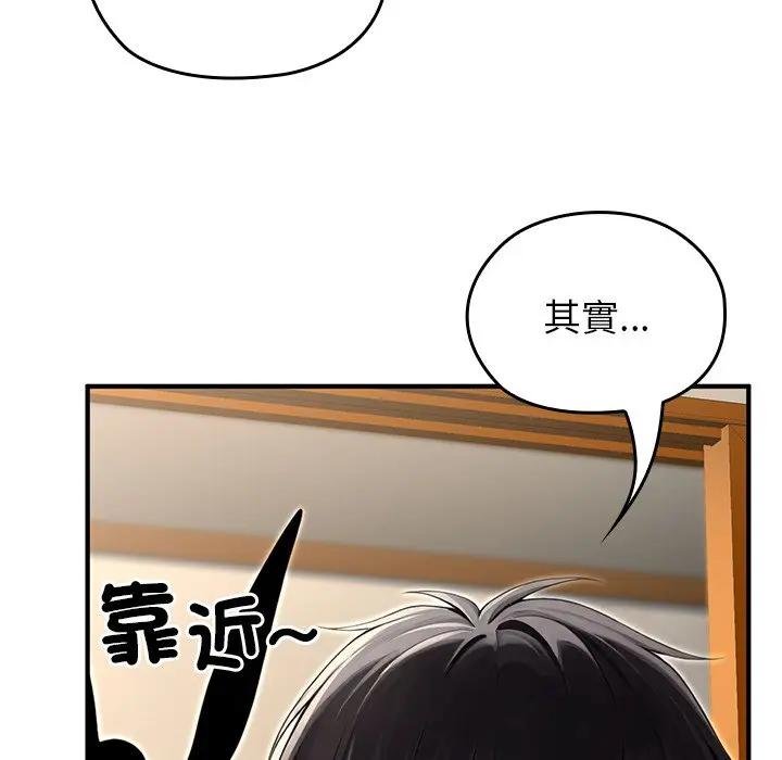 异世界骑士团长第61話