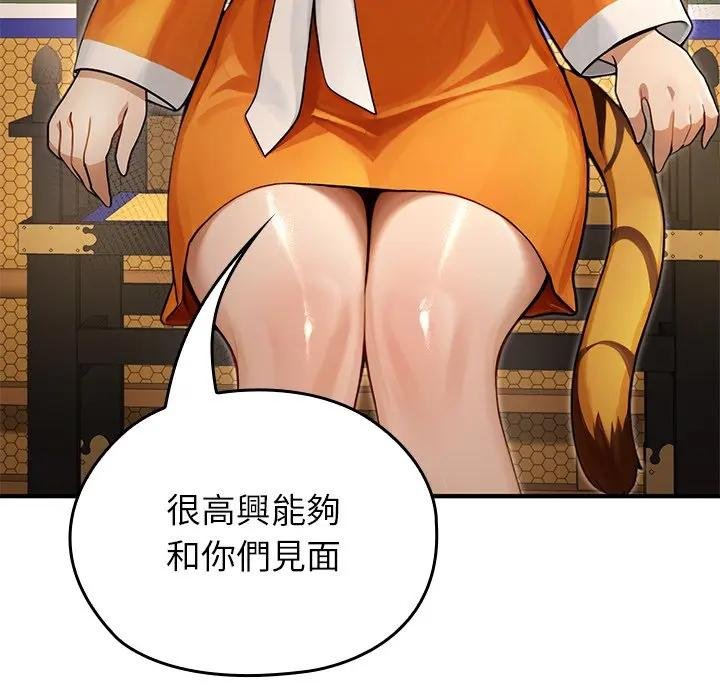 异世界骑士团长第61話