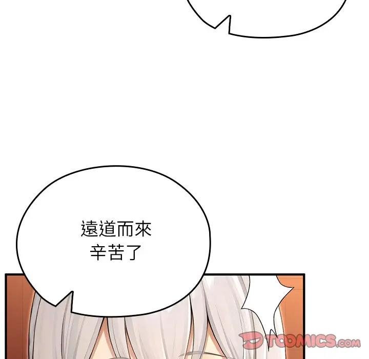 异世界骑士团长第61話