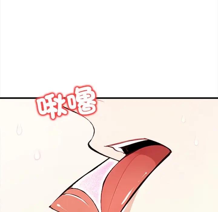 危情十令第17話