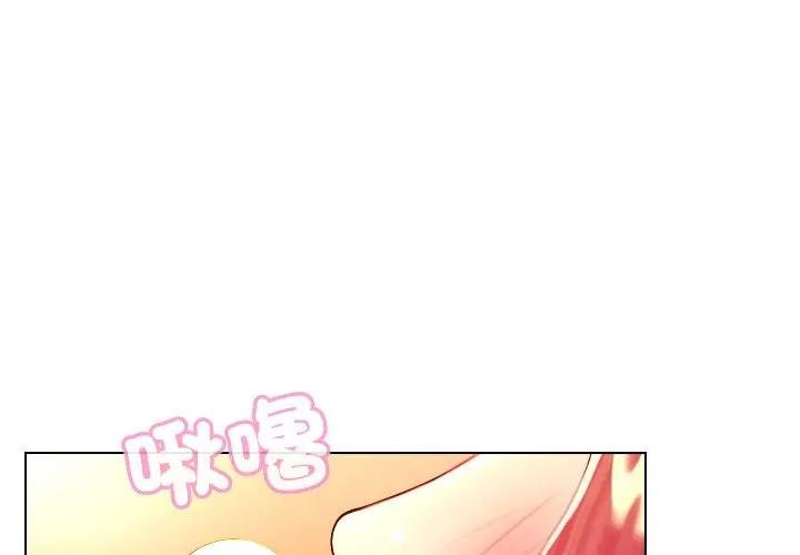每日攻略計畫第26話