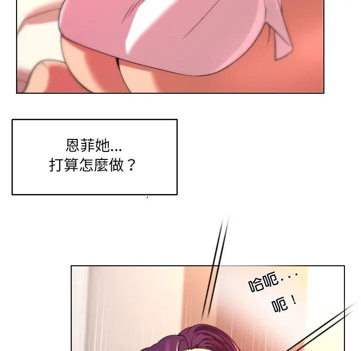 《每日攻略计画》第26话