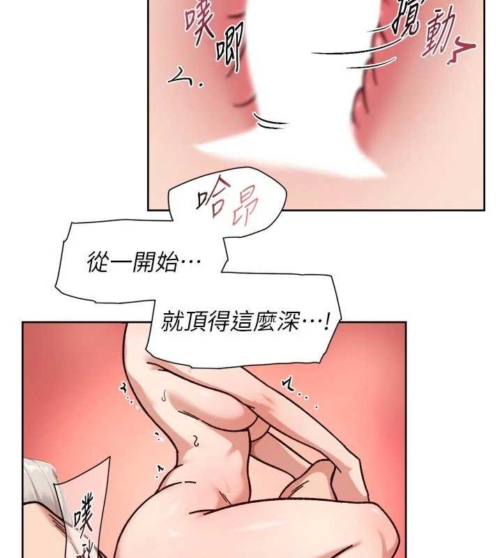 深層潔淨達人第56話-猝不及防的指奸菊穴