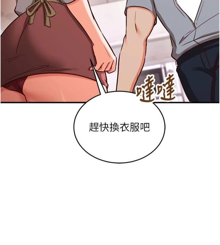 催眠偷心计第9話-我要攻下老闆娘的奶子!
