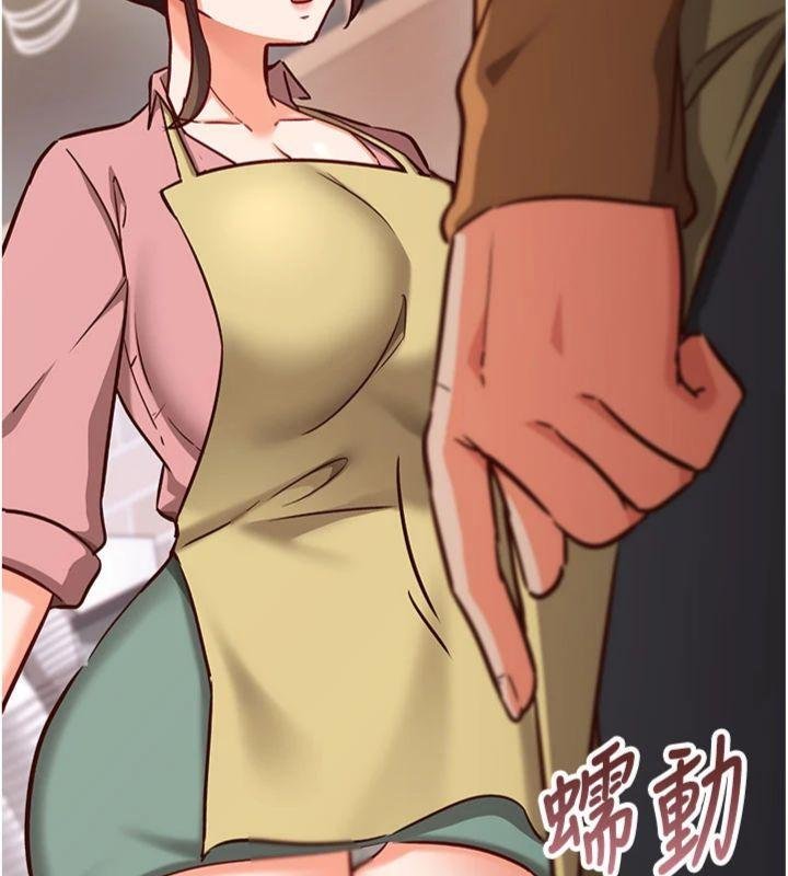 催眠偷心计第9話-我要攻下老闆娘的奶子!