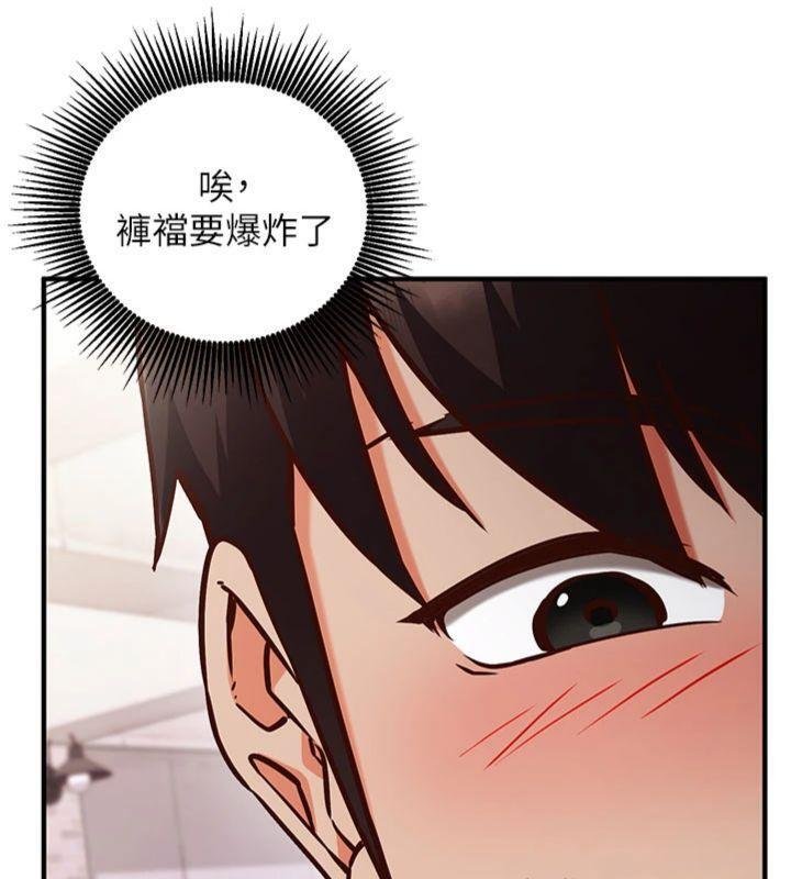 催眠偷心计第9話-我要攻下老闆娘的奶子!