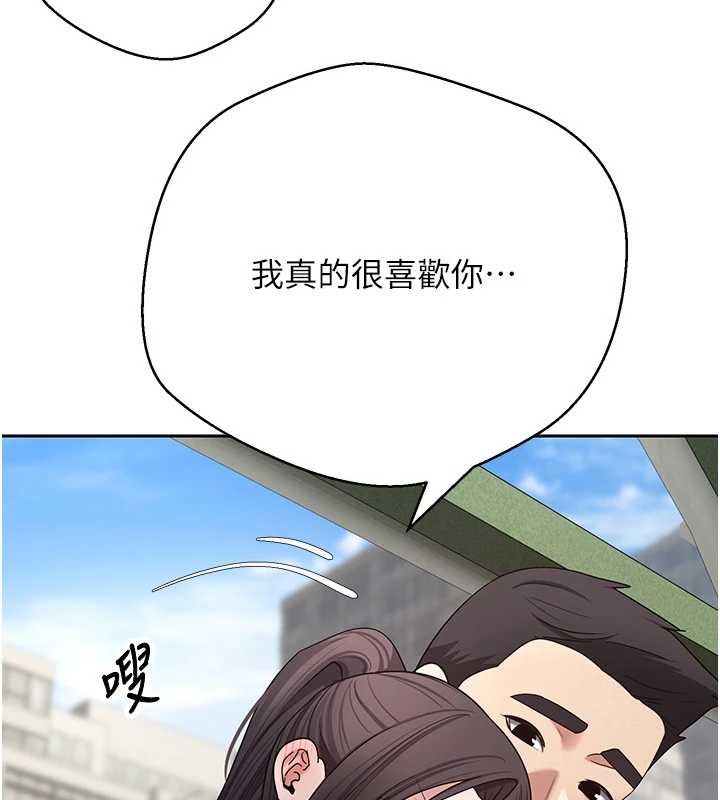 币转人生第65話-姐姐這身打扮太誘人了