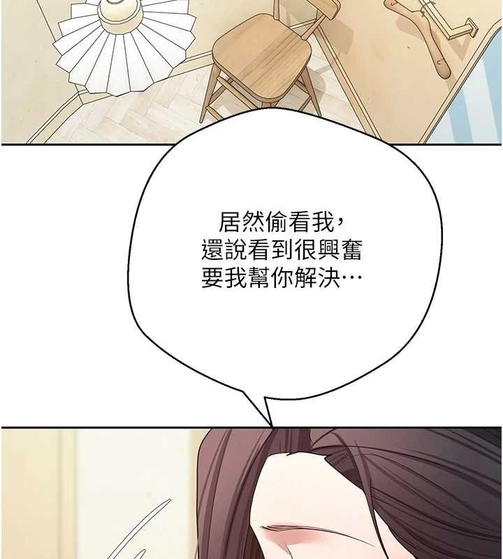 幣轉人生第65話-姐姐這身打扮太誘人了