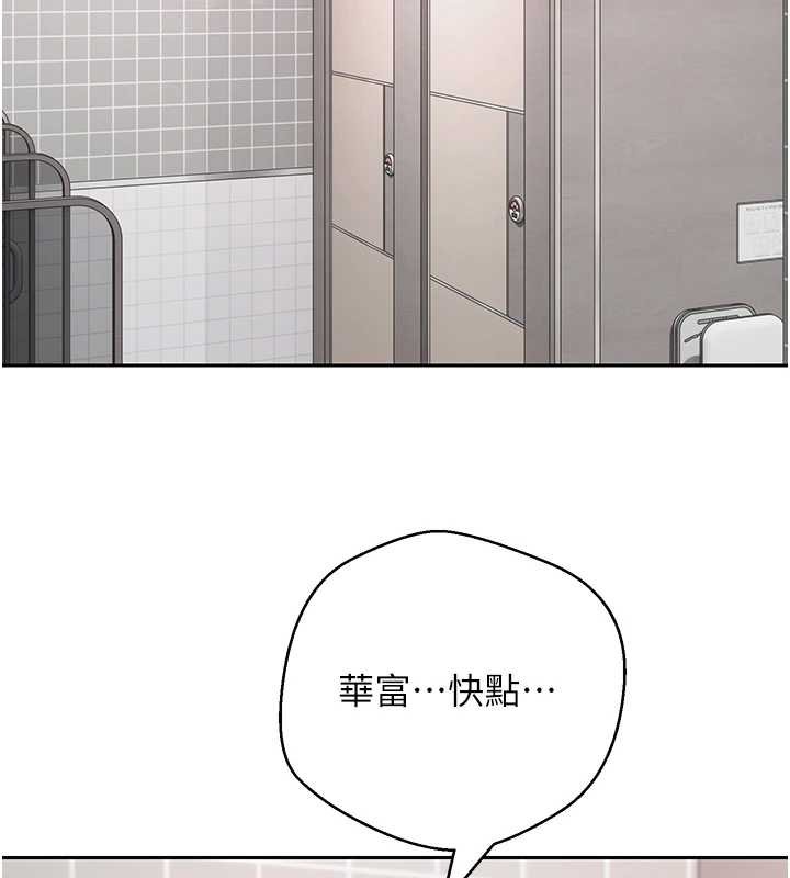 《币转人生》第65话-姐姐这身打扮太诱人了