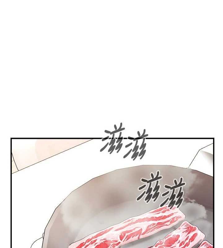 报告女班长:一根突起第46話-大隊長的邀約