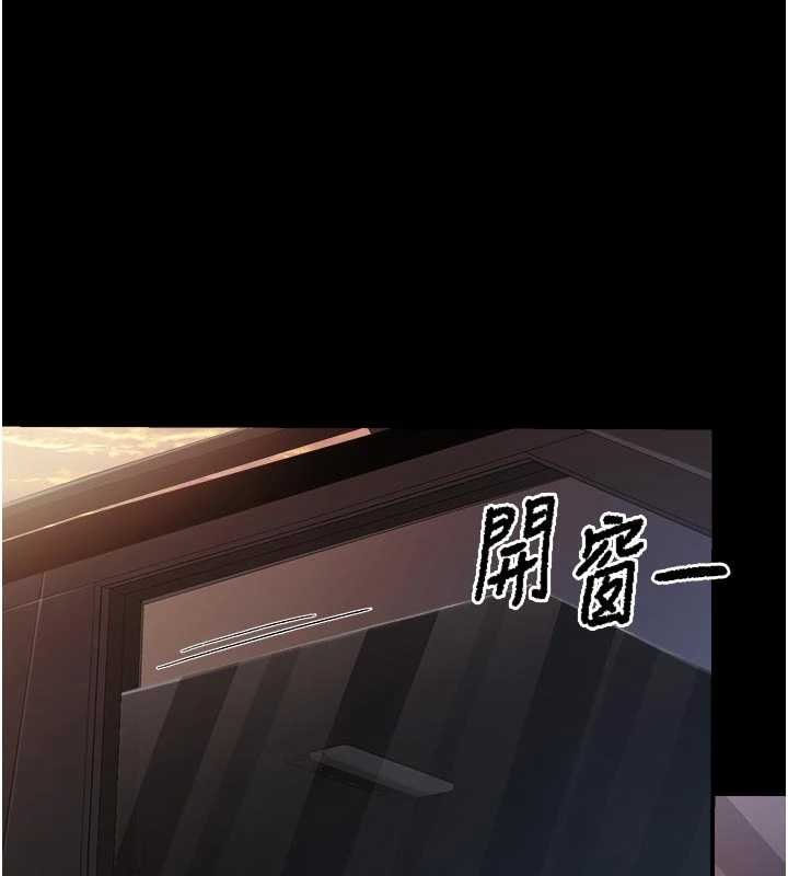 报告女班长:一根突起第46話-大隊長的邀約